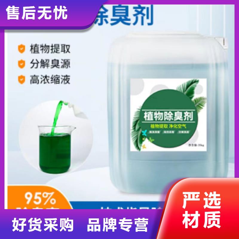 除臭剂板框式PAC实力商家