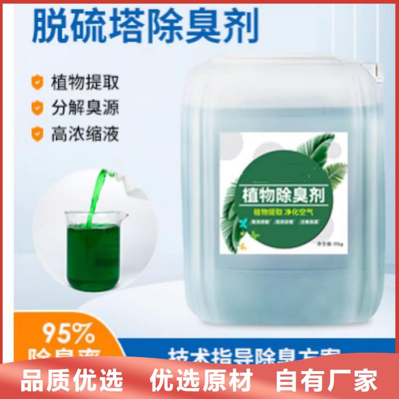 除臭剂工业消泡剂优质工艺