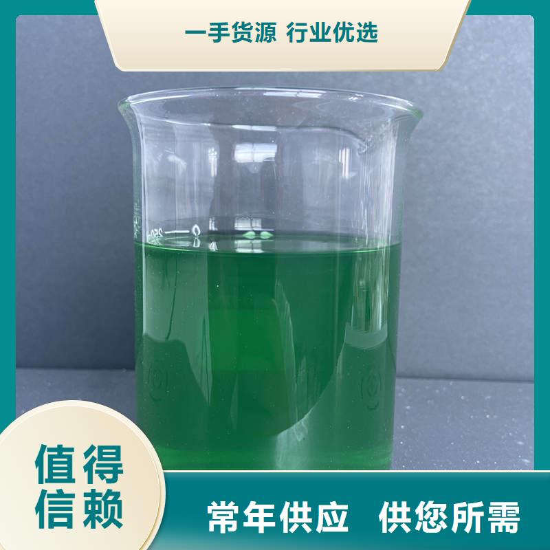 除臭剂源头厂家直销