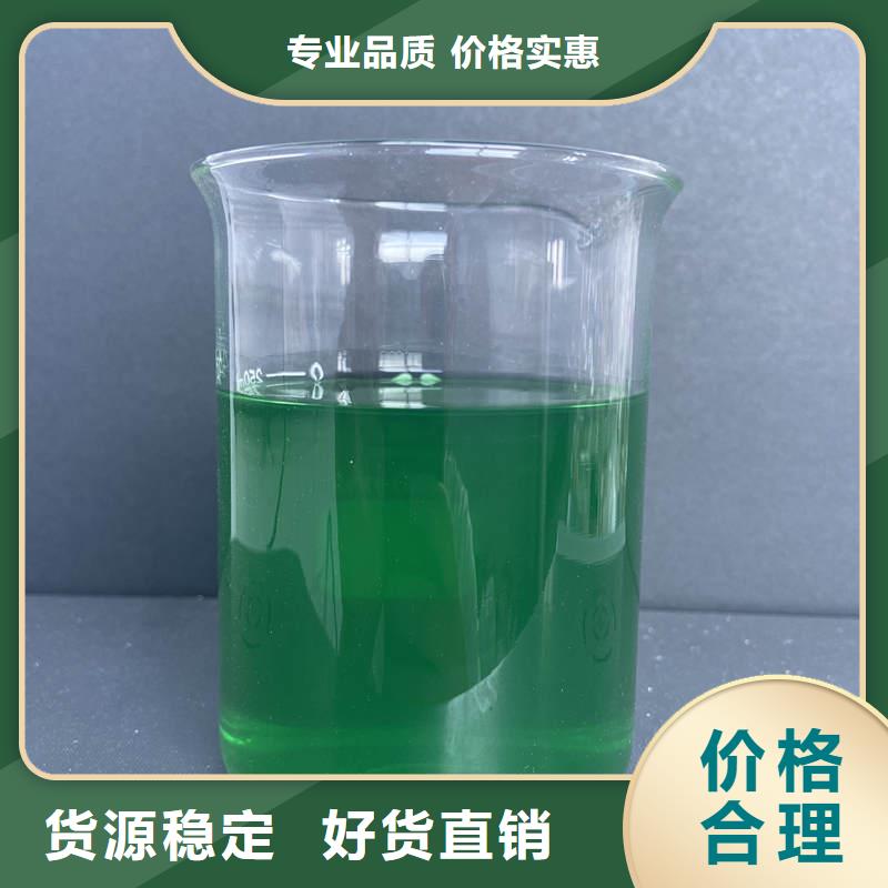 【除臭剂】板框式聚合氯化铝真材实料加工定制