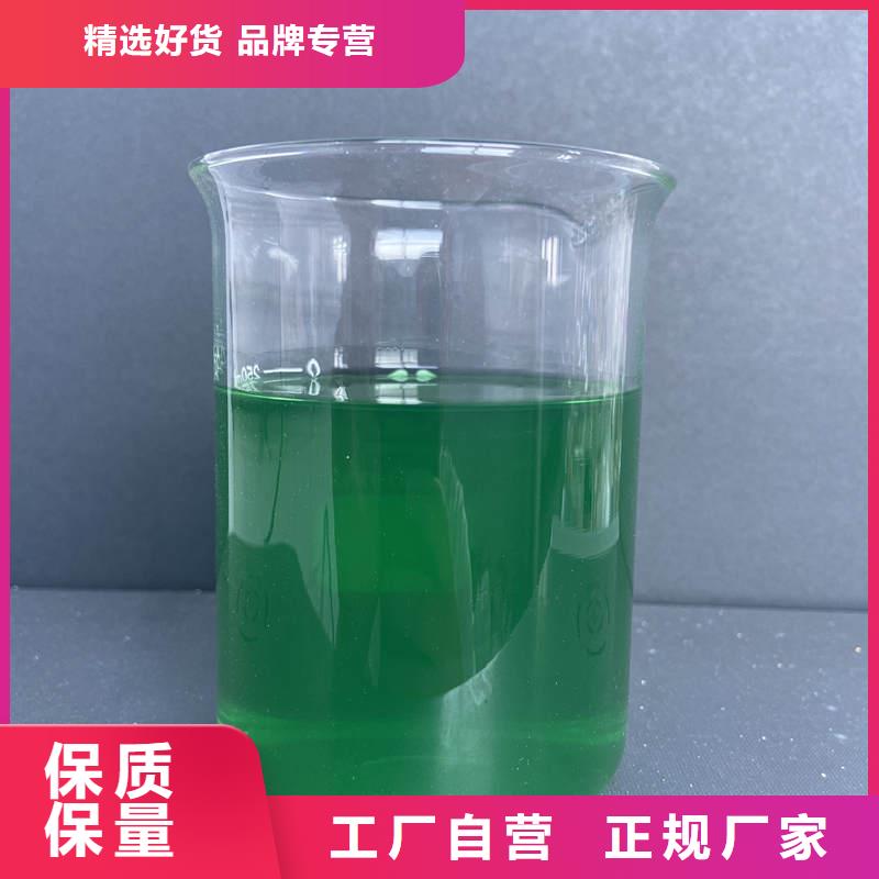 除臭剂,乙酸钠碳源工厂现货供应
