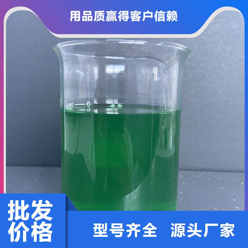 【除臭剂葡萄糖碳源厂诚信经营】