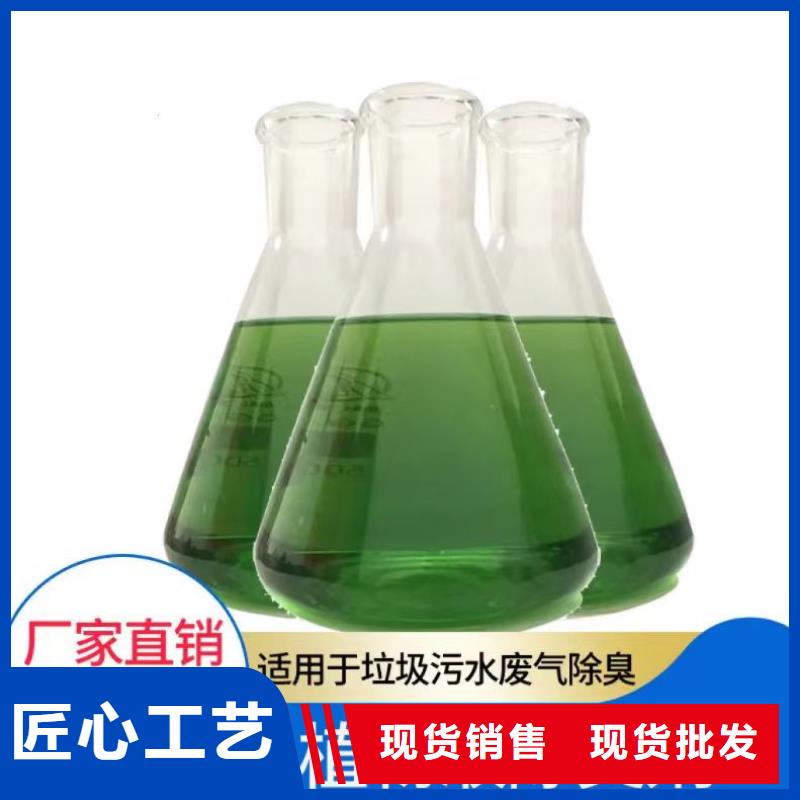 除臭剂质量可靠