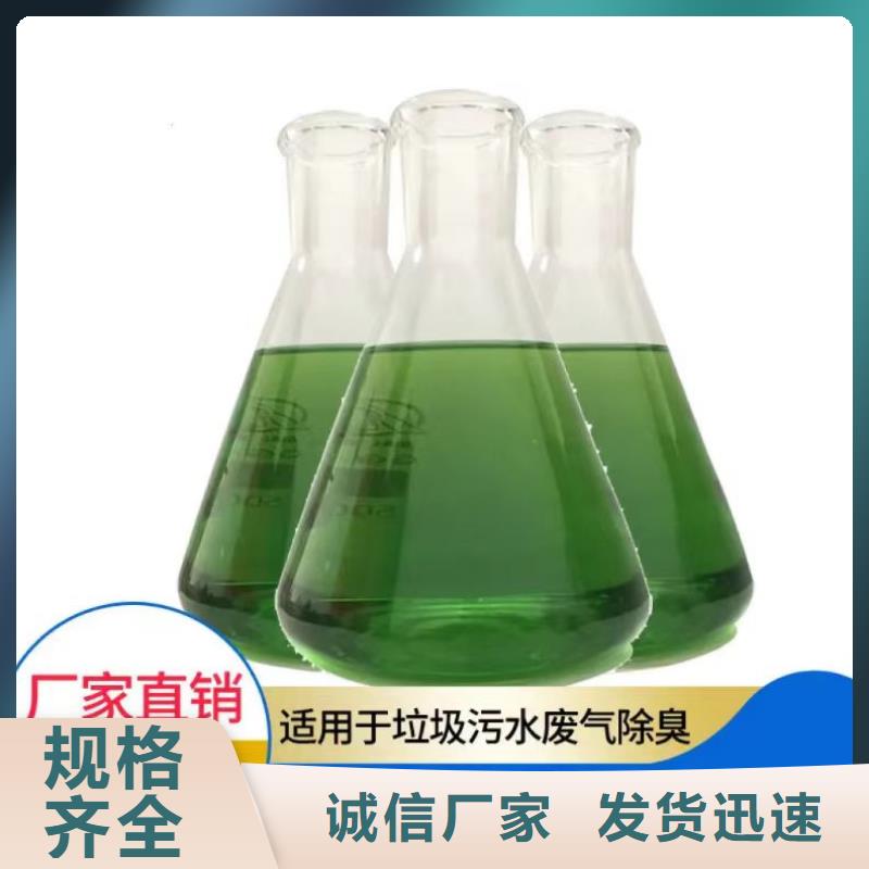 除臭剂乙酸钠实力雄厚品质保障
