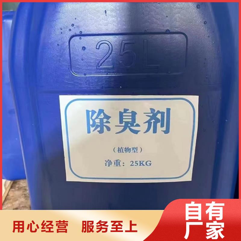 【除臭剂乙酸钠碳源支持定制】