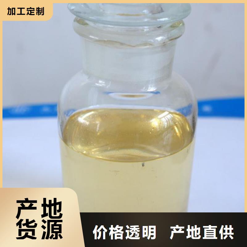 【杀菌灭藻剂_液体碳源源头厂家供应】