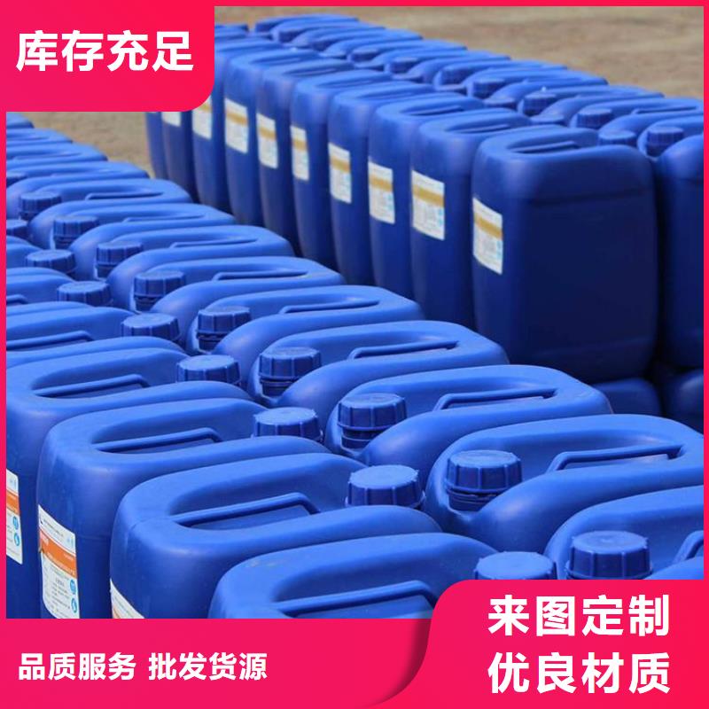 杀菌灭藻剂PAM阴离子专注生产制造多年