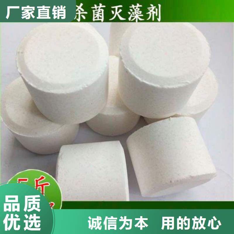 【杀菌灭藻剂】_生物液体碳源品质过硬