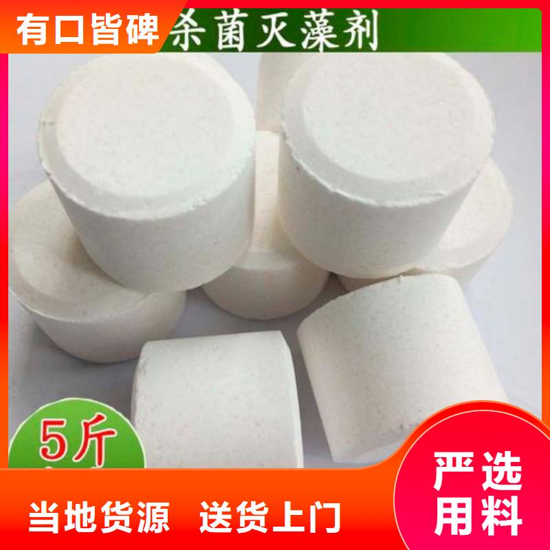 杀菌灭藻剂有机硅消泡剂产地直销