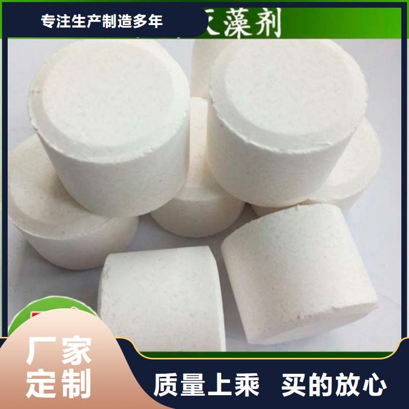 杀菌灭藻剂-喷雾干燥聚合氯化铝质量三包