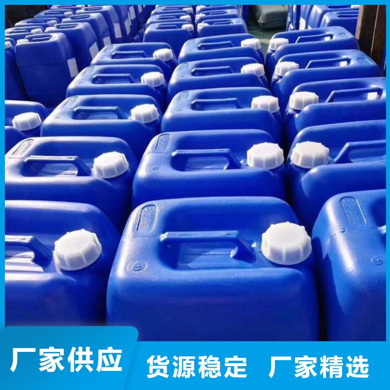 杀菌灭藻剂树脂消泡剂用心制造
