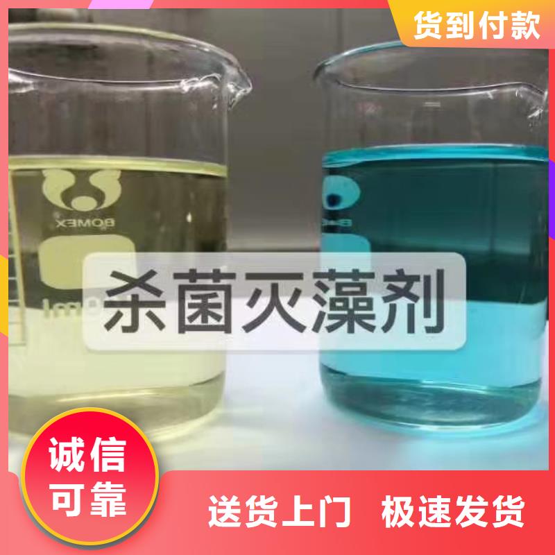 杀菌灭藻剂【硫酸亚铁】多家仓库发货