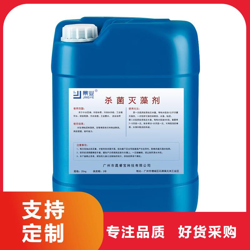 杀菌灭藻剂农用硫酸亚铁源头采购