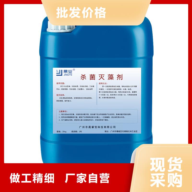 【杀菌灭藻剂_硫酸亚铁让客户买的放心】