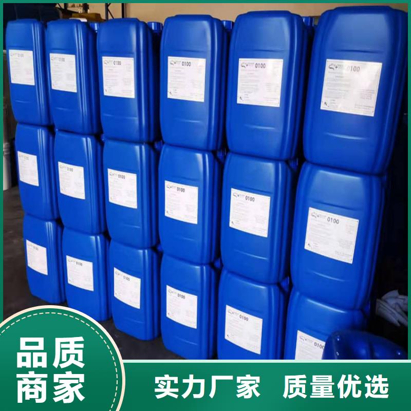 杀菌灭藻剂乙酸钠订购