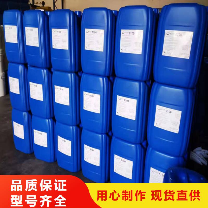 杀菌灭藻剂树脂消泡剂用心制造