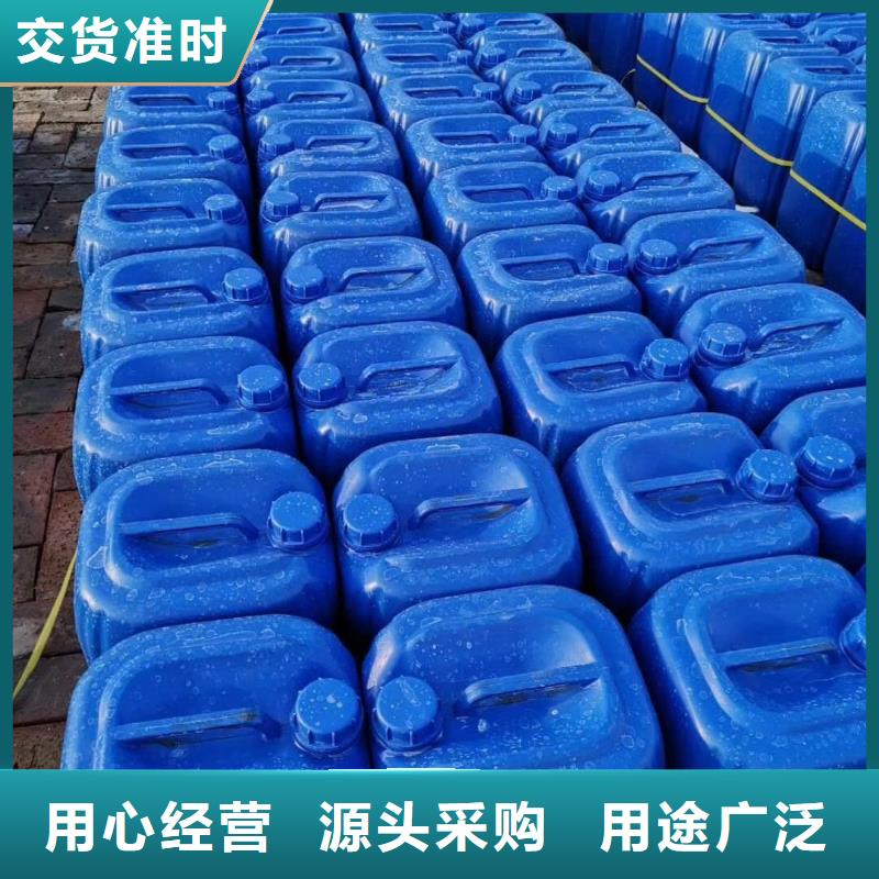 【杀菌灭藻剂乙酸钠液体碳源交货准时】
