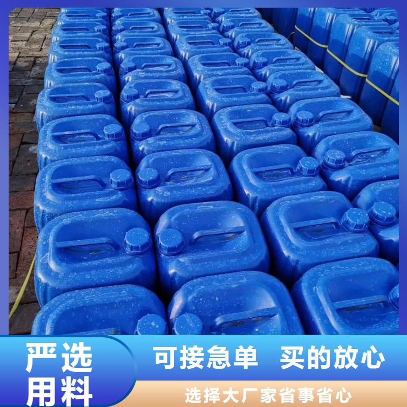 杀菌灭藻剂-喷雾干燥聚合氯化铝质量三包