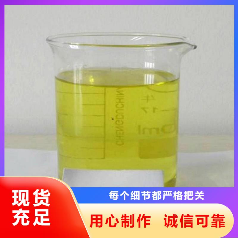 杀菌灭藻剂食品级硫酸亚铁质量优选