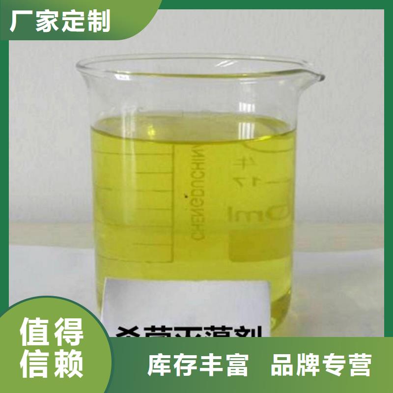 杀菌灭藻剂树脂消泡剂用心制造