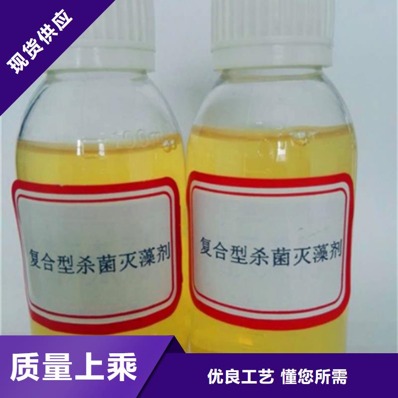 杀菌灭藻剂PAM聚丙烯酰胺质量好