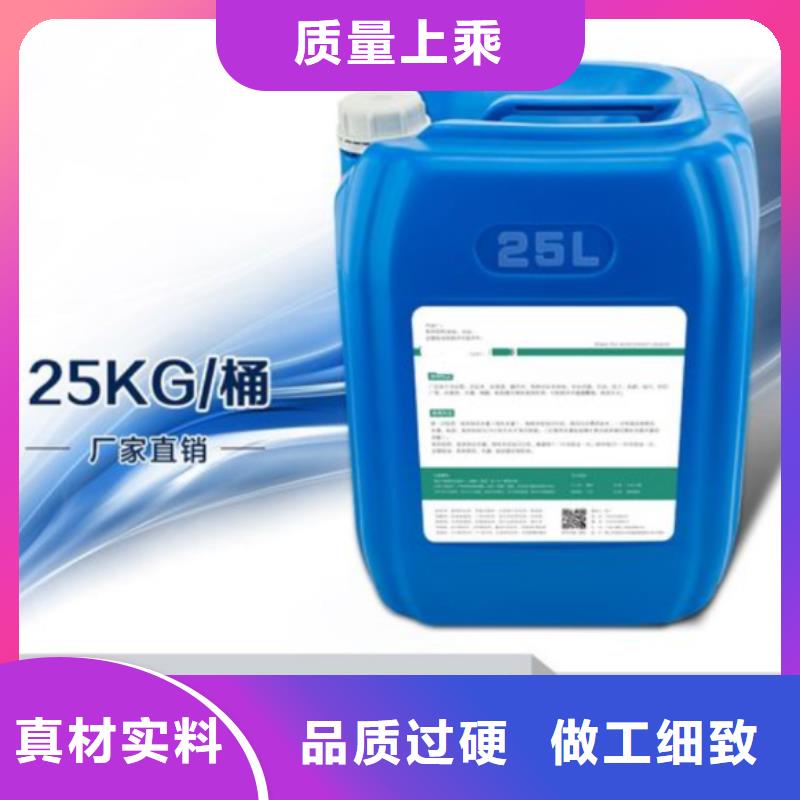 杀菌灭藻剂工业级聚铝检验发货