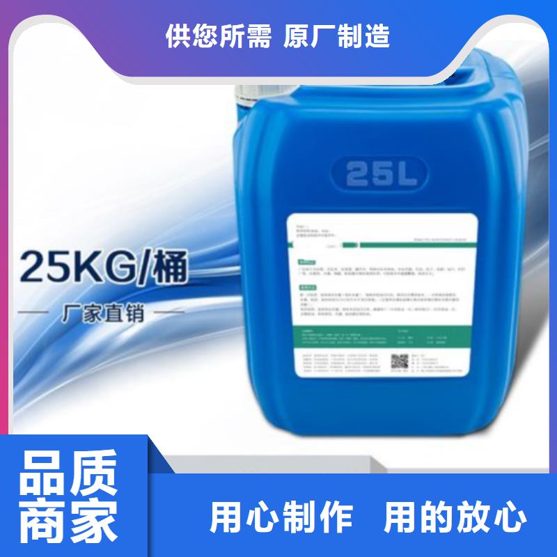 杀菌灭藻剂聚合氯化铝批发货源