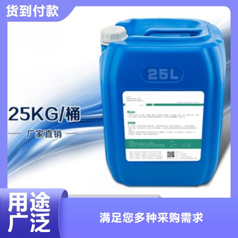 杀菌灭藻剂源头厂家
