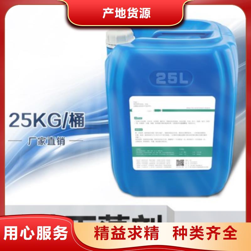 【杀菌灭藻剂高纯聚合氯化铝合作共赢】