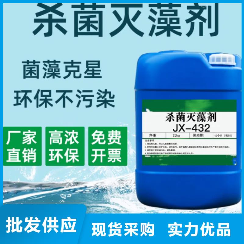 杀菌灭藻剂PAM阴离子专注生产制造多年