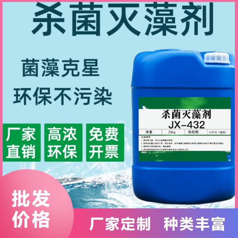 杀菌灭藻剂_乙酸钠复合碳源严谨工艺