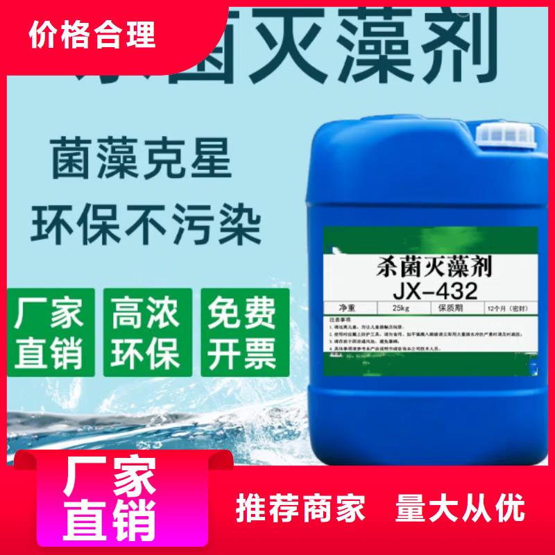 杀菌灭藻剂聚合硫酸铁现货齐全售后无忧