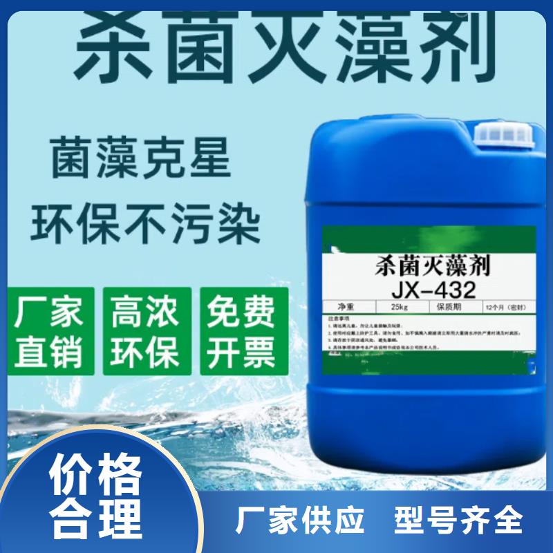 杀菌灭藻剂食品级硫酸亚铁质量优选