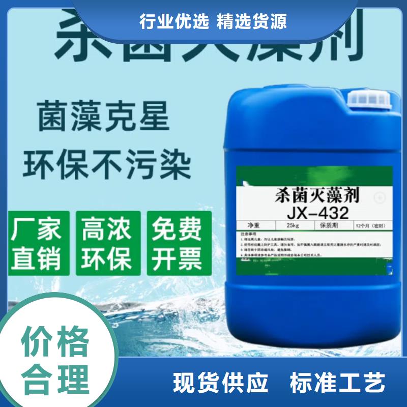 杀菌灭藻剂快捷的物流配送