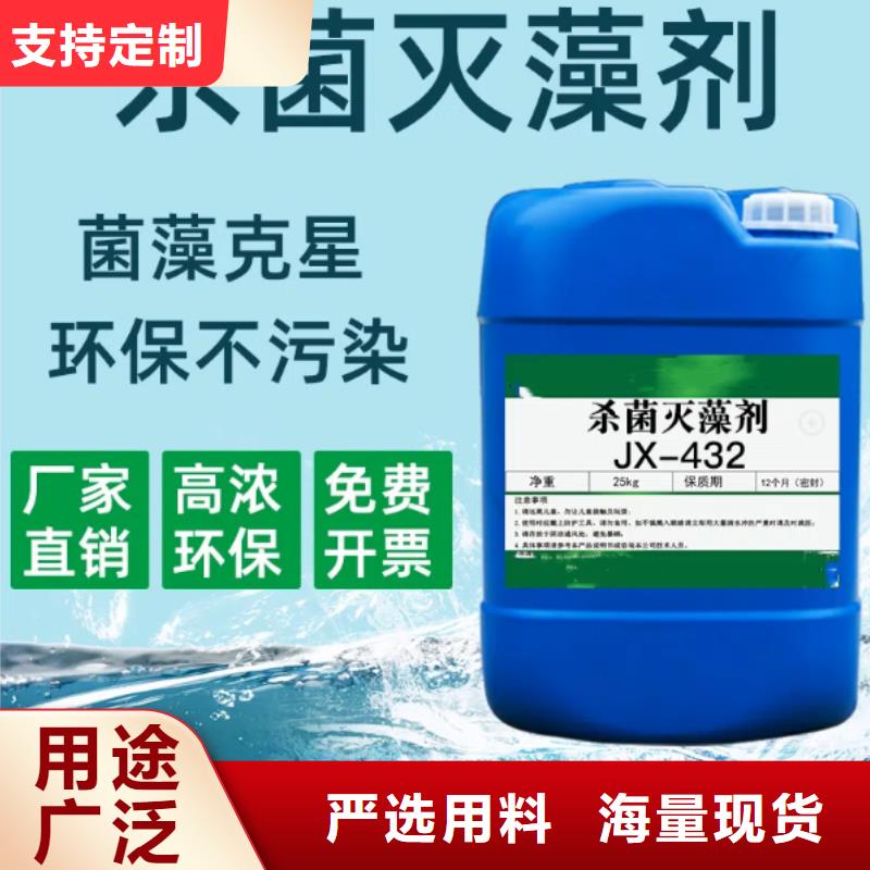 杀菌灭藻剂黄色聚合氯化铝敢与同行比质量