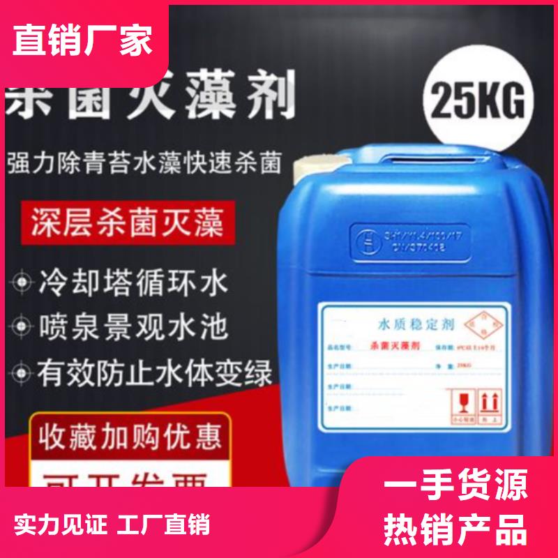 杀菌灭藻剂黄色聚合氯化铝敢与同行比质量