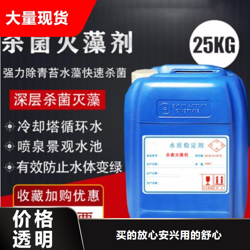 【杀菌灭藻剂无水硫酸亚铁客户信赖的厂家】