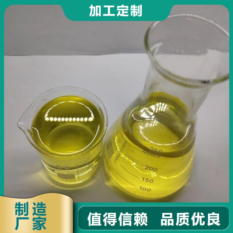 杀菌灭藻剂_乙酸钠复合碳源严谨工艺