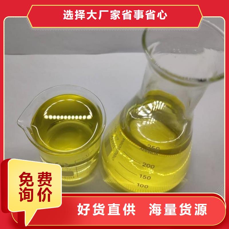【杀菌灭藻剂】,聚合硫酸铁库存量大