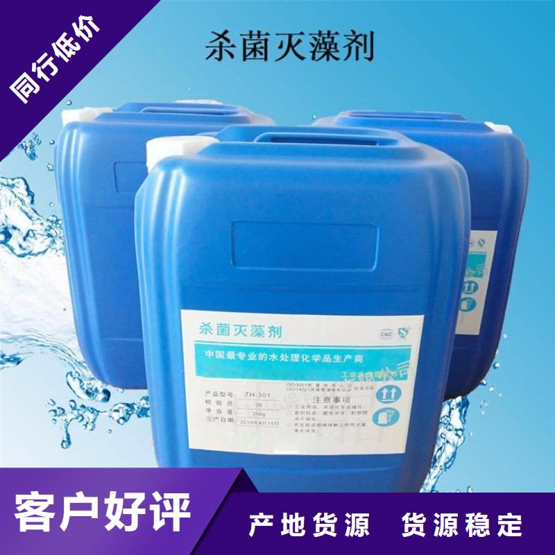【杀菌灭藻剂】葡萄糖生物碳源诚信可靠