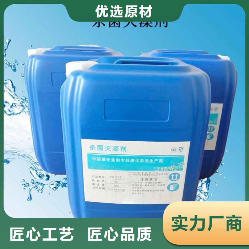 【杀菌灭藻剂】_工业消泡剂追求品质