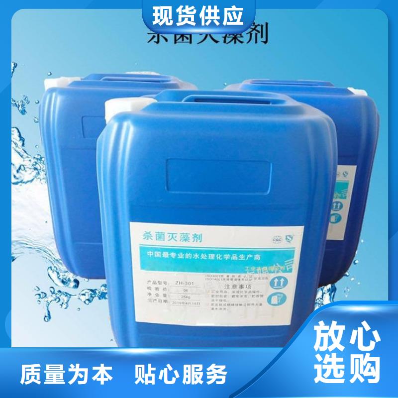 杀菌灭藻剂_乙酸钠复合碳源严谨工艺