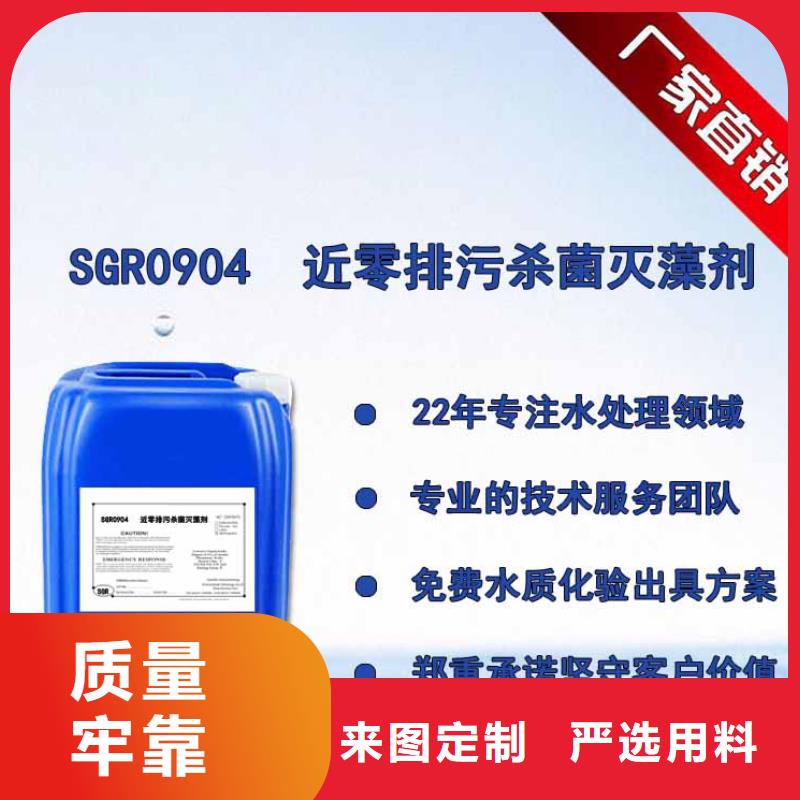 杀菌灭藻剂食品级硫酸亚铁质量优选