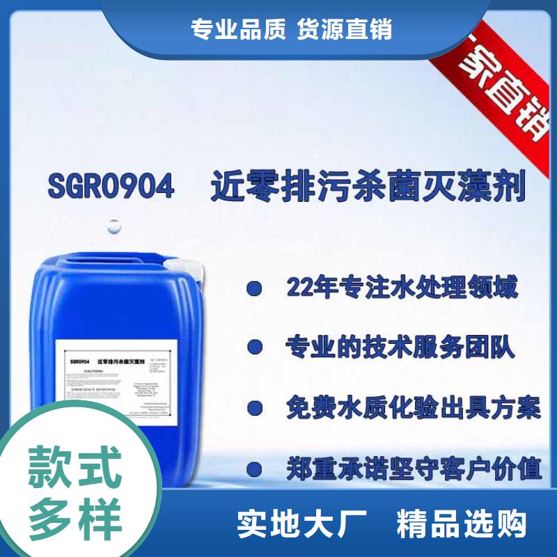 杀菌灭藻剂快捷的物流配送