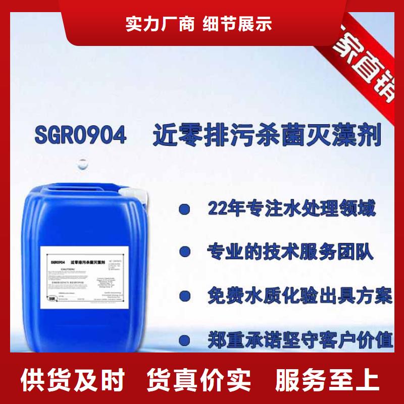 杀菌灭藻剂食品级硫酸亚铁质量优选