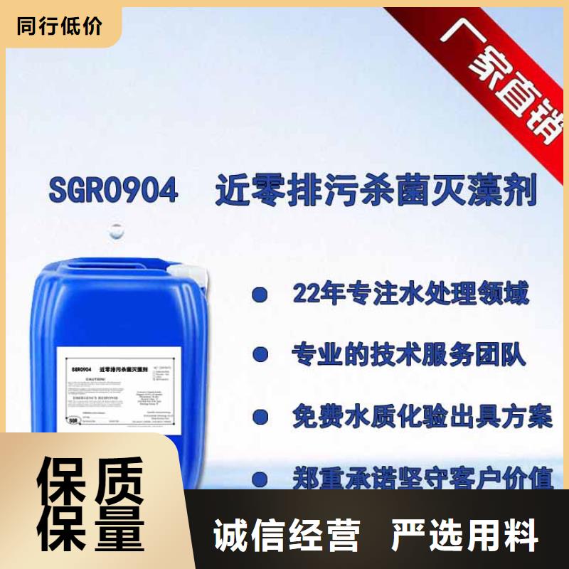 杀菌灭藻剂聚合硫酸铁现货齐全售后无忧