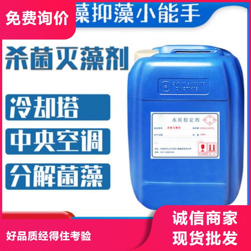 杀菌灭藻剂食品级硫酸亚铁质量优选