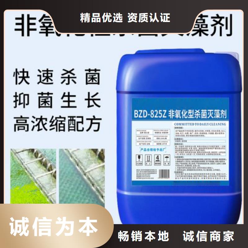 【杀菌灭藻剂无水硫酸亚铁客户信赖的厂家】