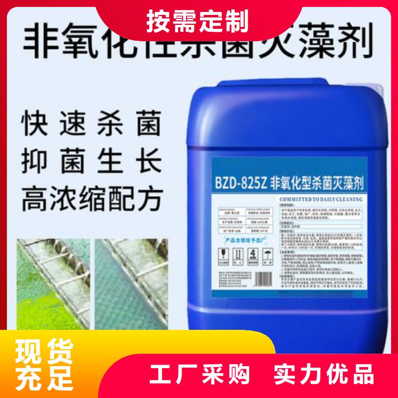 【杀菌灭藻剂】,聚合硫酸铁库存量大