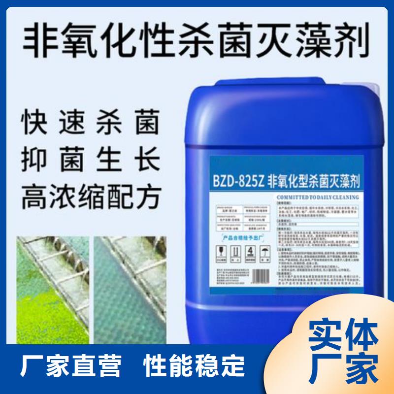 【杀菌灭藻剂乙酸钠液体碳源交货准时】